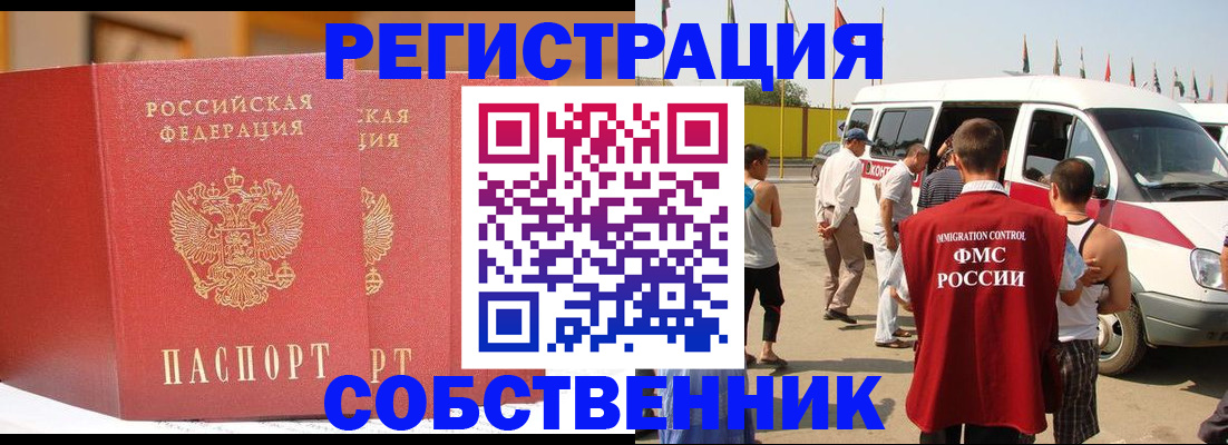 найти адрес прописки в Нытве