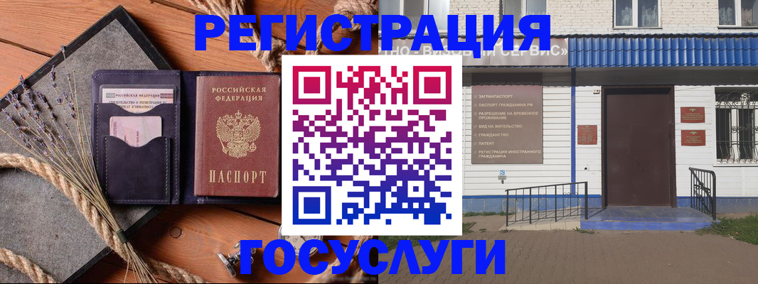 прописка для военкомата в Нытве