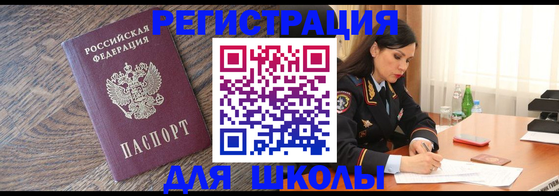 прописка гарантия в Нытве