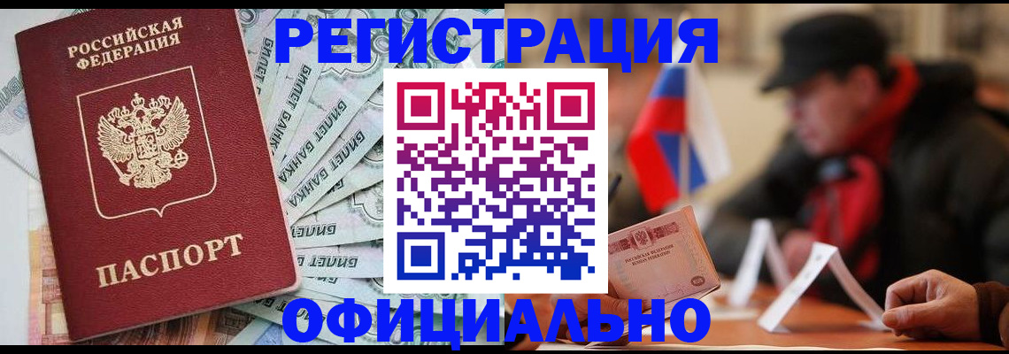 найти адрес прописки в Нытве